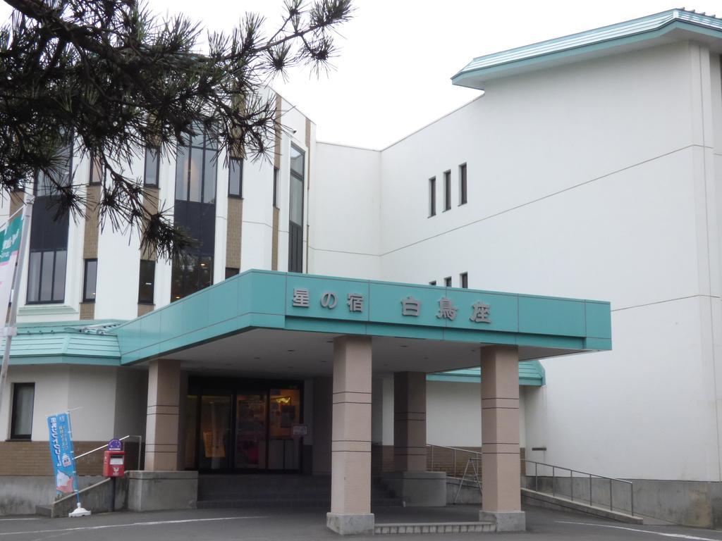 Hoshino Yado Hakuchoza Hirosaki Exterior foto